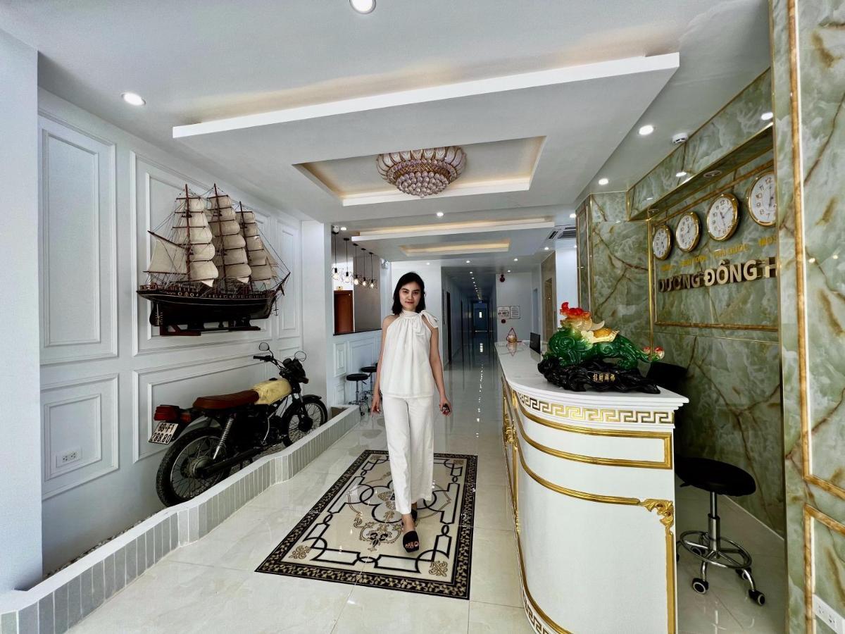 Duong Dong Hotel Екстер'єр фото